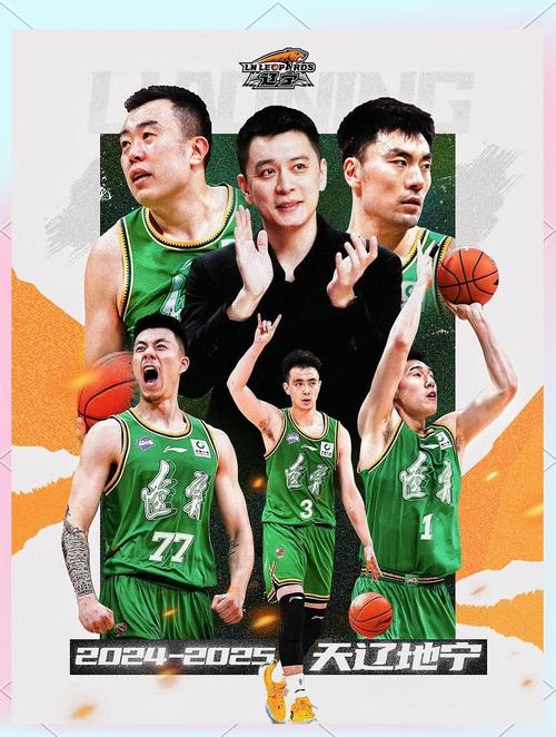 在哪能看到cba回放,在哪儿能看cba回放? 第5张 在哪能看到cba回放,在哪儿能看cba回放? 第5张