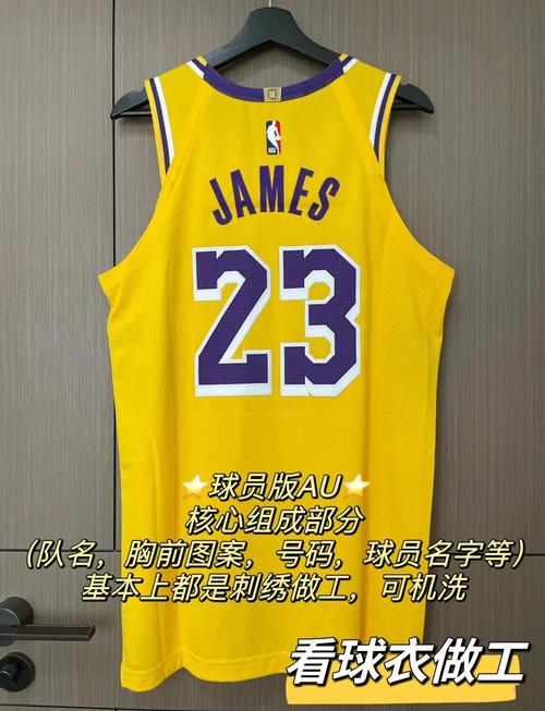 nba球衣定制和非定制如何区别（nbastore球衣定制）  第2张