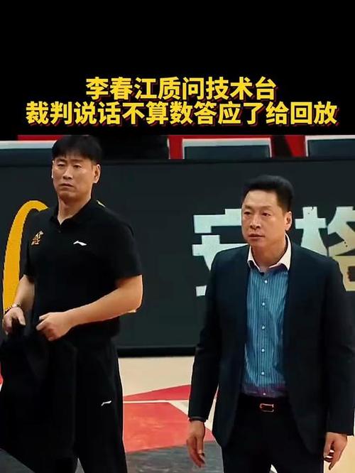 cba教练骂人名场面(篮球教练骂人视频集锦) 第6张 cba教练骂人名场面(篮球教练骂人视频集锦) 第6张