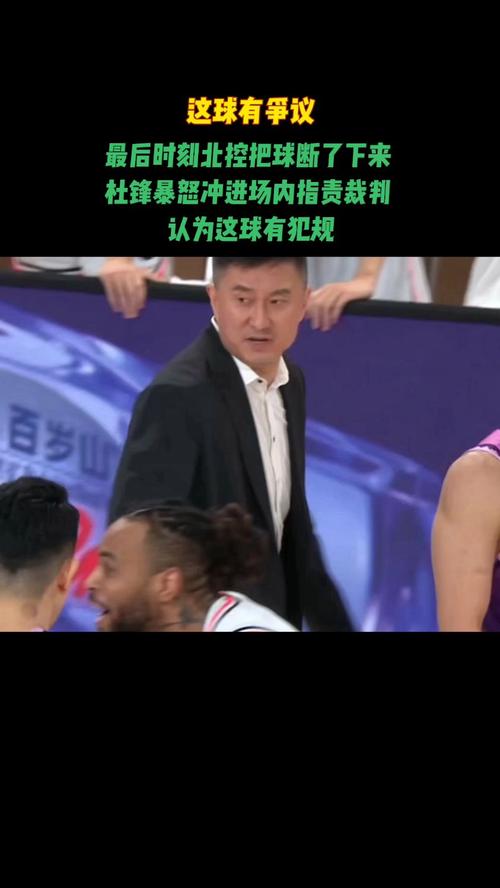 cba教练骂人名场面(篮球教练骂人视频集锦) 第7张 cba教练骂人名场面(篮球教练骂人视频集锦) 第7张