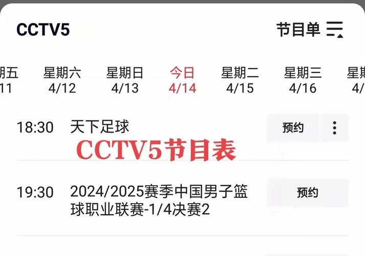 nba哪年进入中国,nba什么时候传入中国? 第3张 nba哪年进入中国,nba什么时候传入中国? 第3张