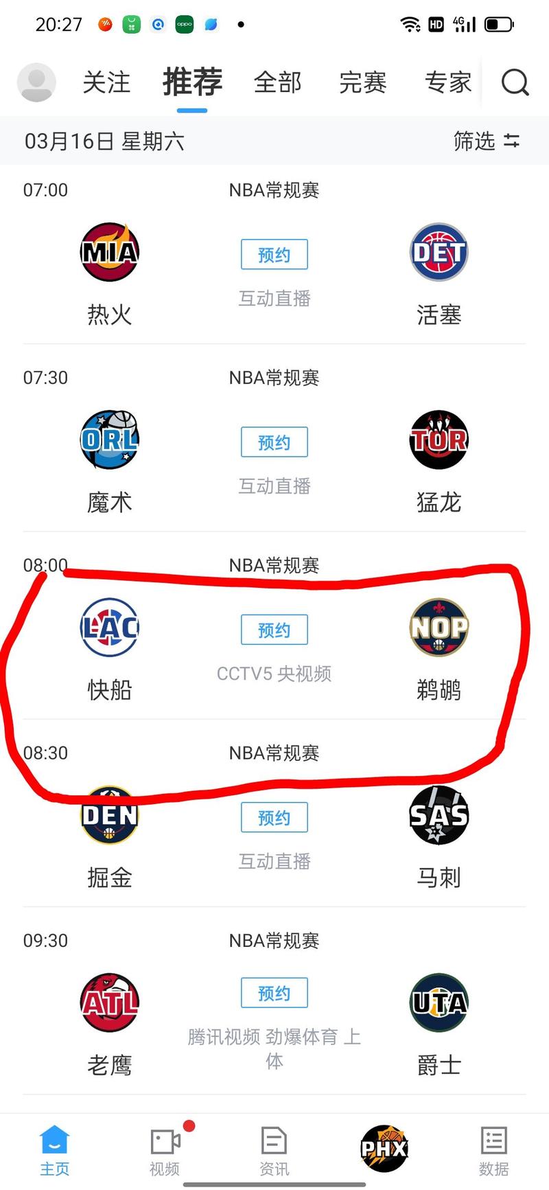 nba哪年进入中国,nba什么时候传入中国? 第5张 nba哪年进入中国,nba什么时候传入中国? 第5张