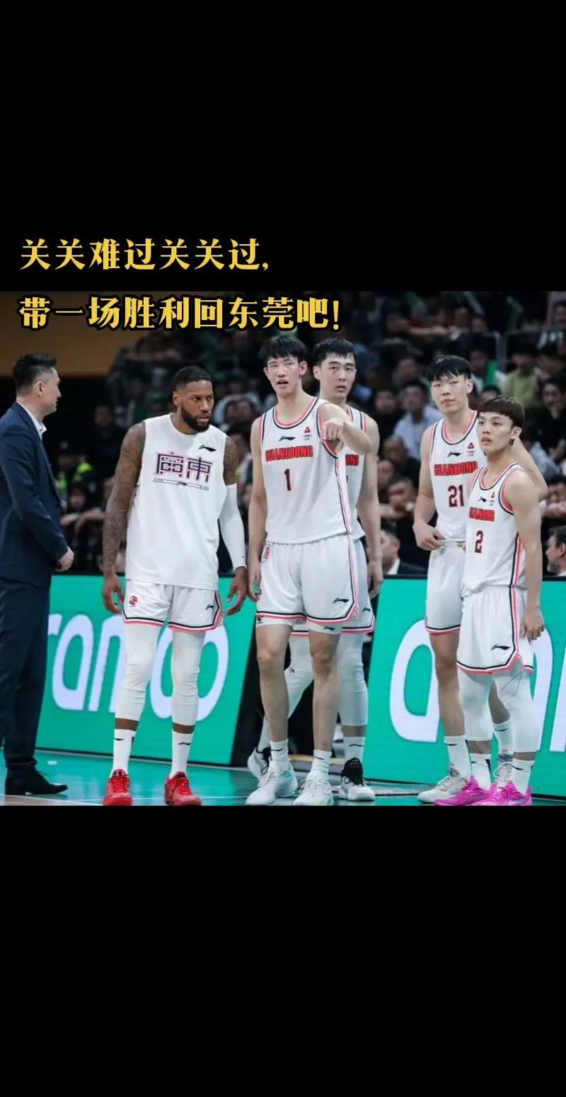 cba辽宁广东几比几(cba辽宁 广东) 第1张 cba辽宁广东几比几(cba辽宁 广东) 第1张