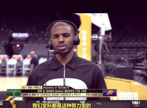 nba太阳vs雄鹿配合(nba太阳vs雄鹿谁赢了) 第4张 nba太阳vs雄鹿配合(nba太阳vs雄鹿谁赢了) 第4张