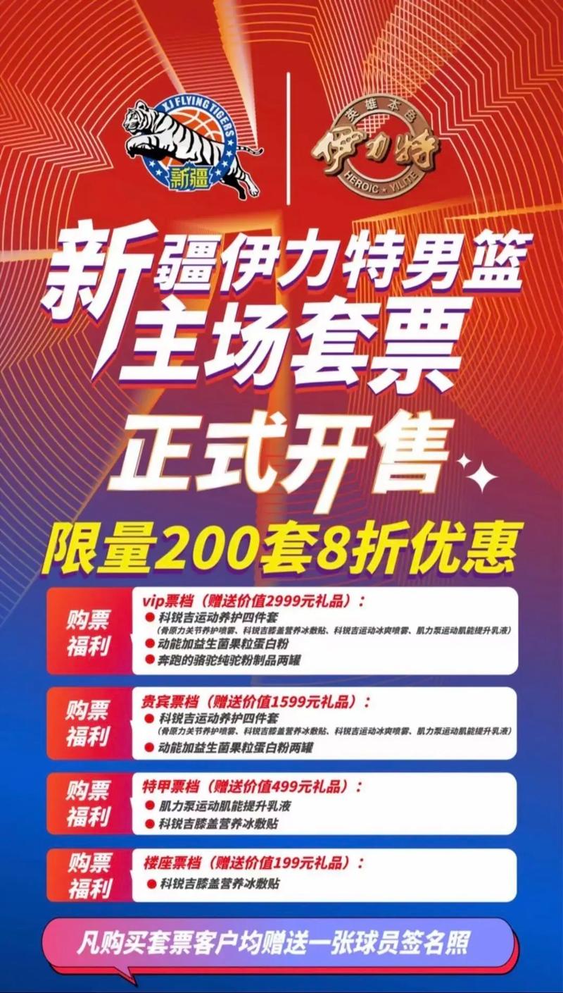 cba进一个球多少钱,cba进一个球多少钱啊 第2张 cba进一个球多少钱,cba进一个球多少钱啊 第2张
