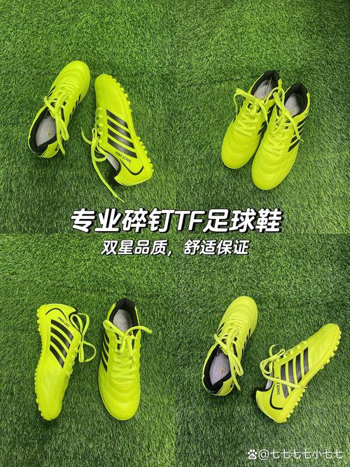 国产足球鞋哪个好(国产好的足球鞋) 第2张 国产足球鞋哪个好(国产好的足球鞋) 第2张