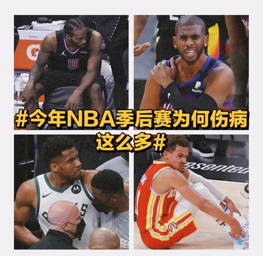 cba篮球运动员退役,cba篮球运动员退役后还有工资吗 第3张 cba篮球运动员退役,cba篮球运动员退役后还有工资吗 第3张