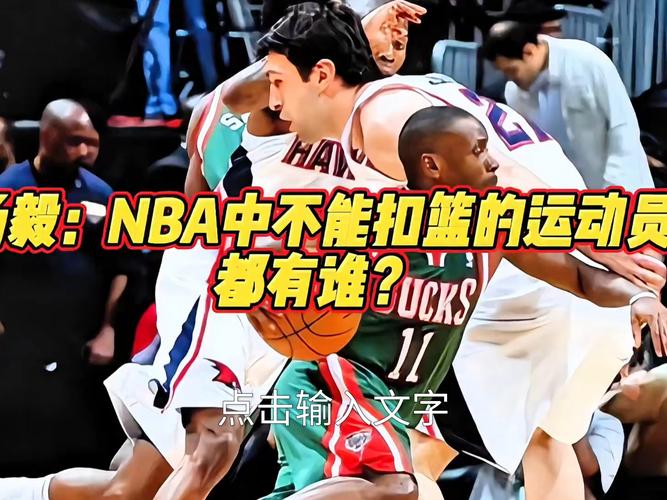 cba球员性功能强大(cba男球星) 第4张 cba球员性功能强大(cba男球星) 第4张