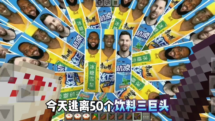 cba球员性功能强大(cba男球星) 第6张 cba球员性功能强大(cba男球星) 第6张
