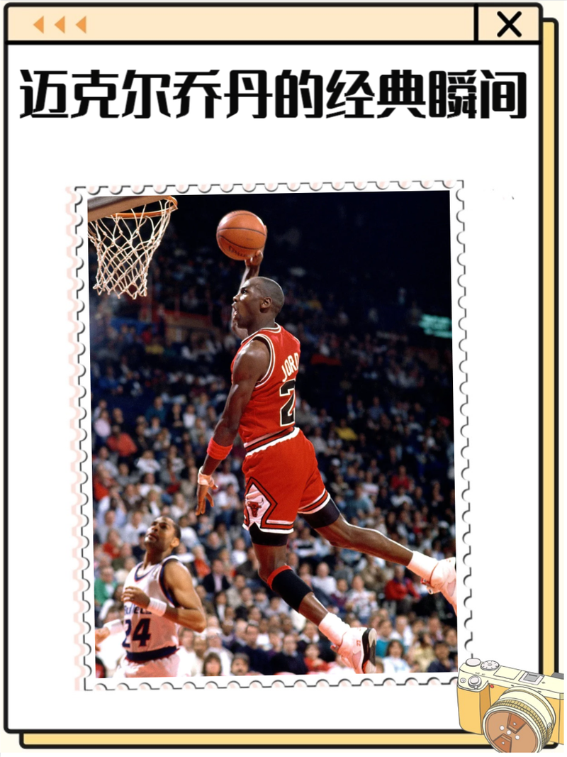 迈克乔丹退役时间,迈克乔丹退役时间是多少? 第1张 迈克乔丹退役时间,迈克乔丹退役时间是多少? 第1张