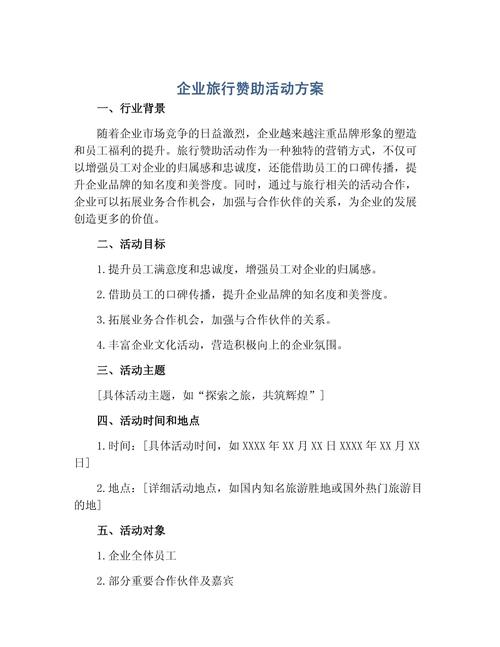 cba联赛的社会价值,cba联赛的社会价值是什么 第4张 cba联赛的社会价值,cba联赛的社会价值是什么 第4张
