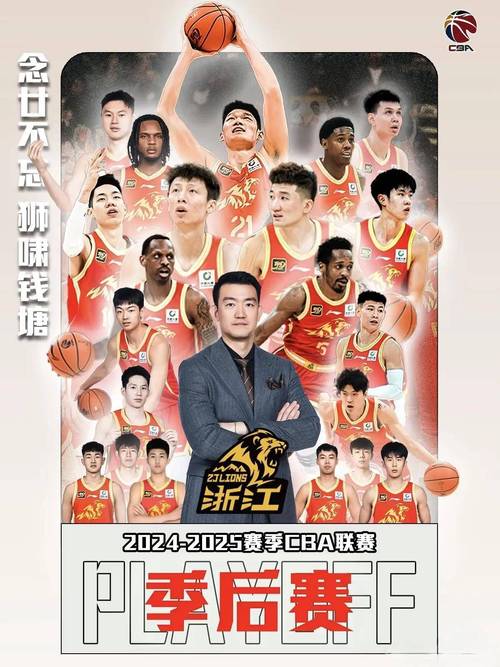CBA怎么看不了直播(cba怎么没有视频直播) 第6张 CBA怎么看不了直播(cba怎么没有视频直播) 第6张