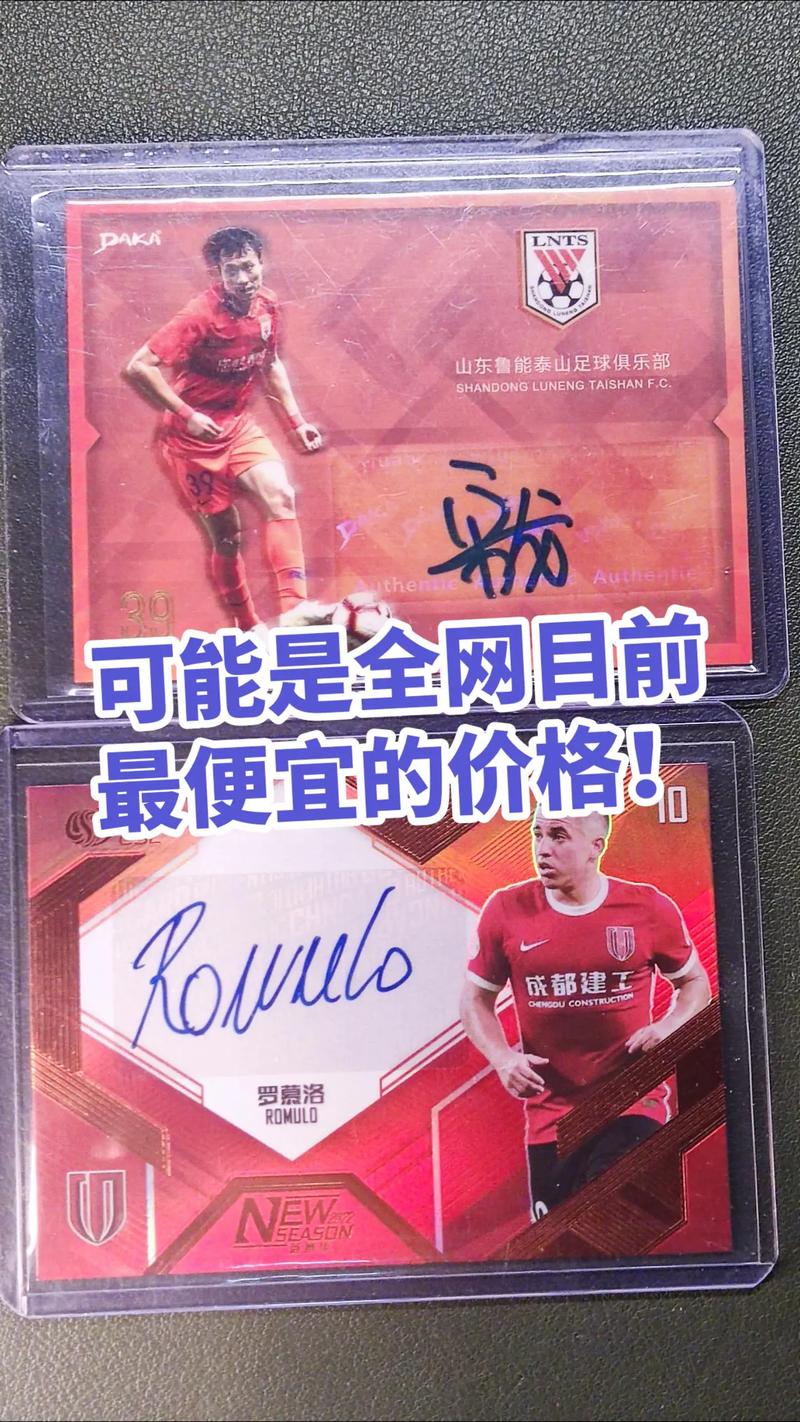 cba背后的上市公司(cba公司成员名单) 第2张 cba背后的上市公司(cba公司成员名单) 第2张
