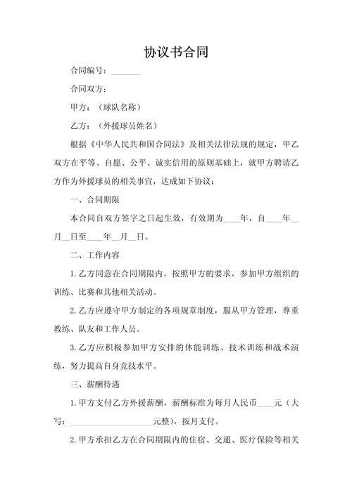 cba一节上两个外援(cba一节上两个外援的球员) 第6张 cba一节上两个外援(cba一节上两个外援的球员) 第6张