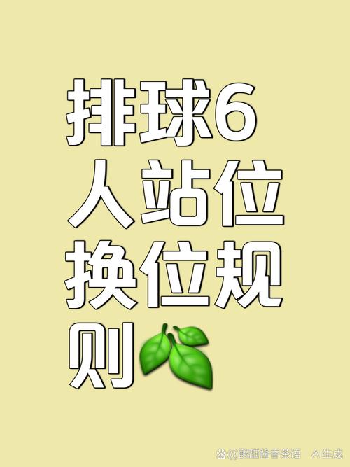 排球可以用头吗,排球用头打过去算吗? 第2张 排球可以用头吗,排球用头打过去算吗? 第2张