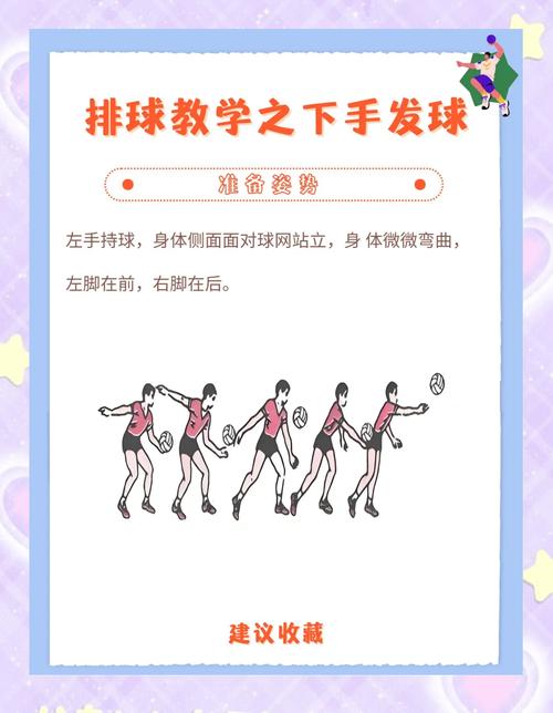 排球可以用头吗,排球用头打过去算吗? 第4张 排球可以用头吗,排球用头打过去算吗? 第4张