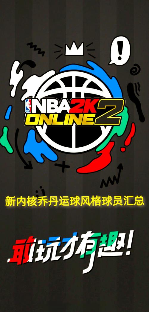 cbaonline的简单介绍  第2张