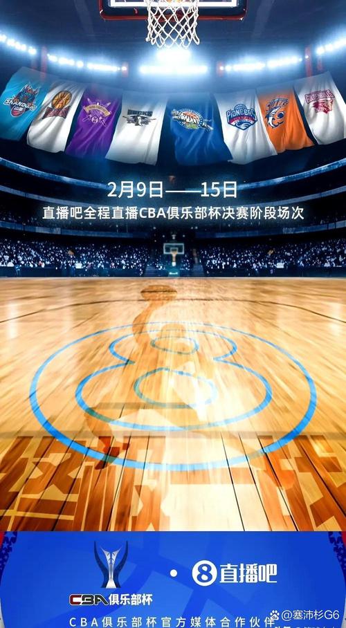 cba可以现场看了吗,cba能现场看吗? 第4张 cba可以现场看了吗,cba能现场看吗? 第4张