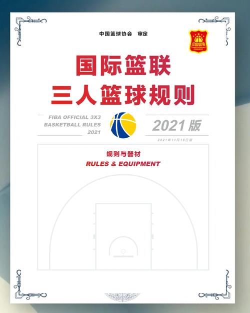 cba没有防守三秒吗,cba为什么没有防守三秒 第3张 cba没有防守三秒吗,cba为什么没有防守三秒 第3张