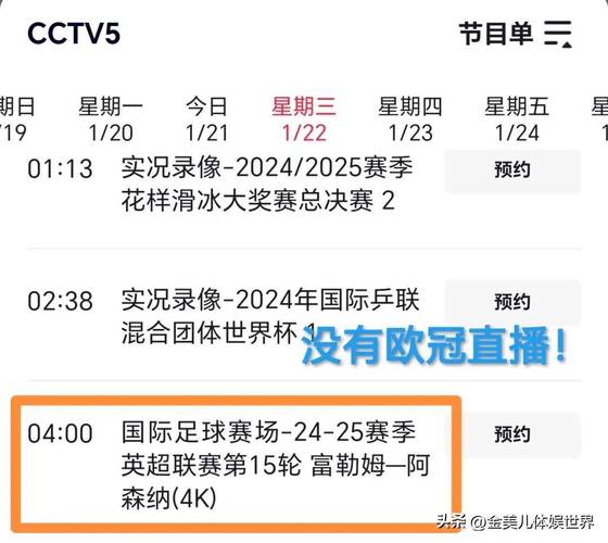 2022欧冠决赛在哪看(2022欧冠决赛场地在哪里) 第1张 2022欧冠决赛在哪看(2022欧冠决赛场地在哪里) 第1张