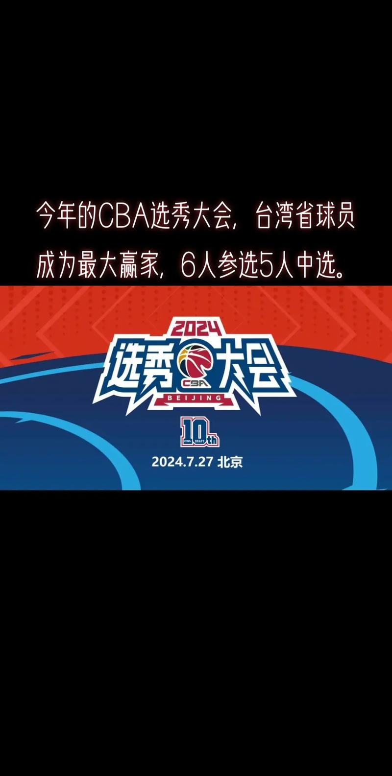 cba有哪些台湾球员,cba现役台湾球员 第2张 cba有哪些台湾球员,cba现役台湾球员 第2张