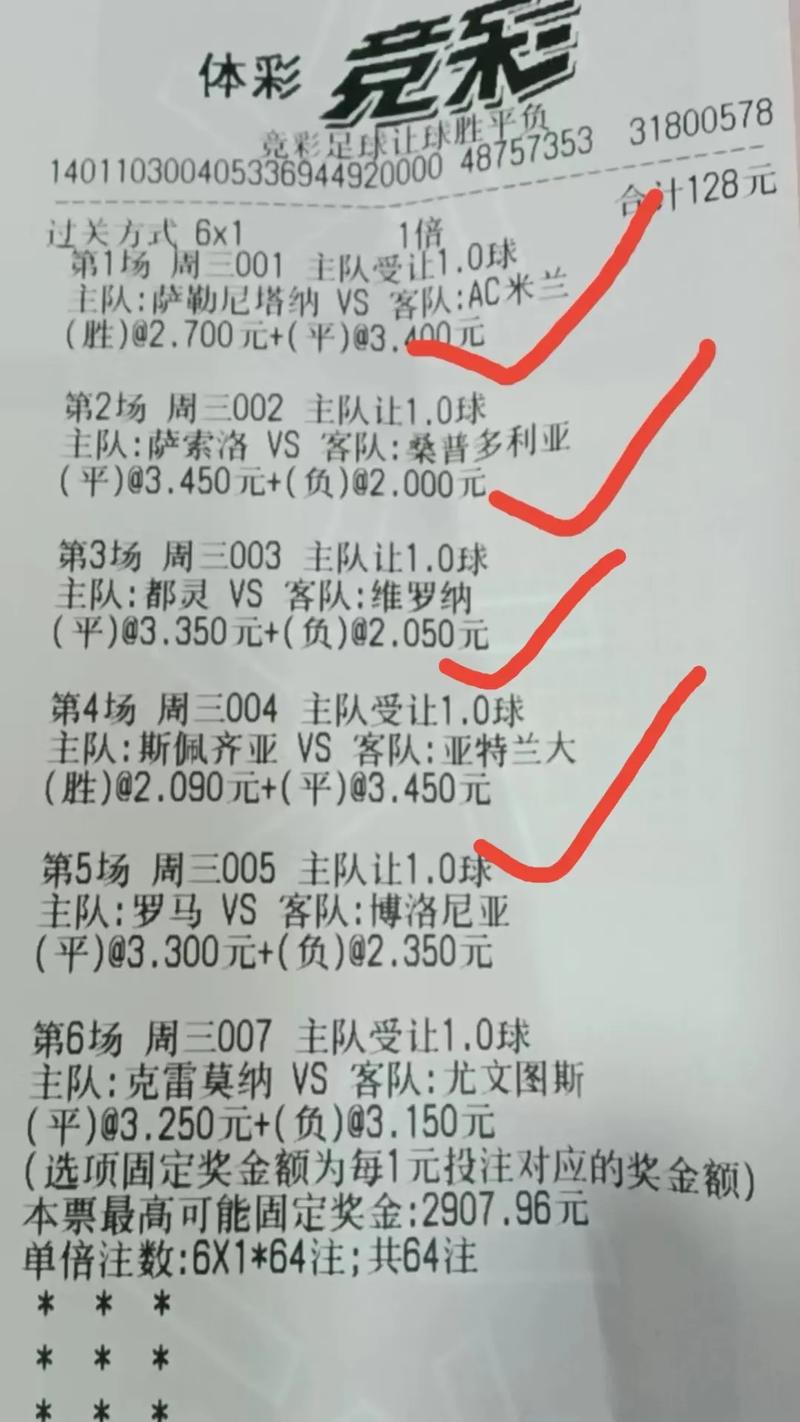 足球让球1是什么意思，足球里面让球1是什么意思？  第2张