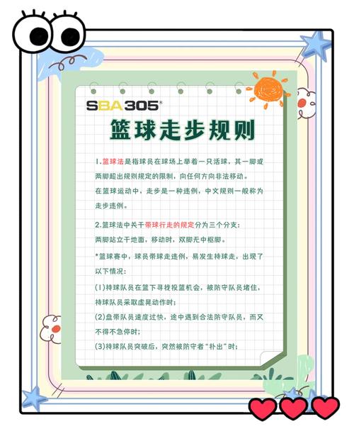 cba记录台人员包括，cba记录员照片  第6张